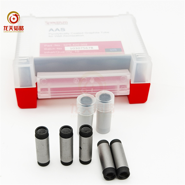 原装进口涂层十支装石墨管420.002光谱Spectrum长寿耐用 规格齐全