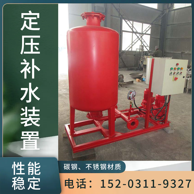 定压补水脱气软化加药一体设备 消防稳压机组  囊式补水设备遵义