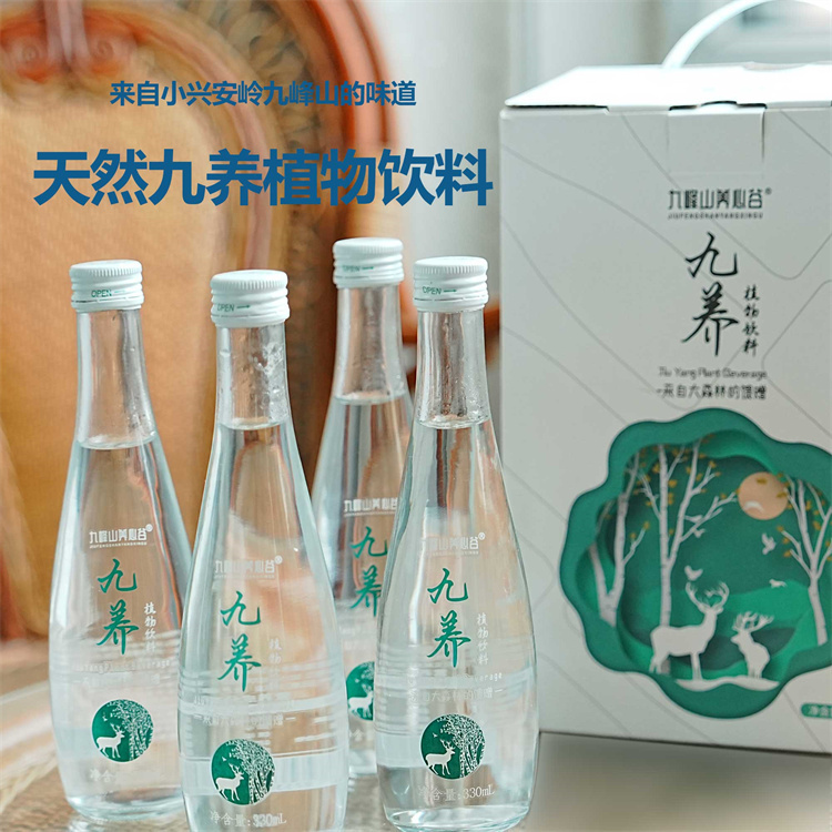 九养植物水 厂家批发