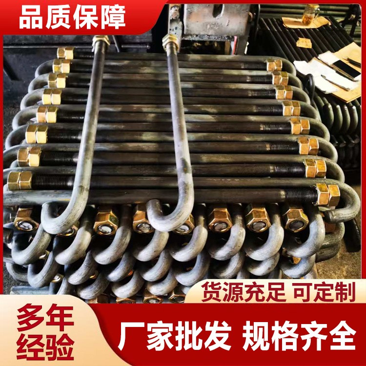 钢构预埋螺栓 抗拉性能优异 钢结构厂房基础预埋紧固配件