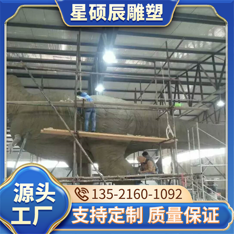 大型玻璃钢动物雕塑 户外IP公仔校园摆件 耐腐蚀性好 星硕辰