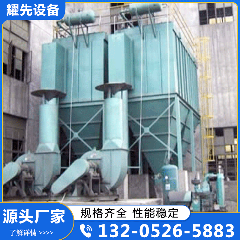 粉尘治理 欢迎来电咨询合理报价