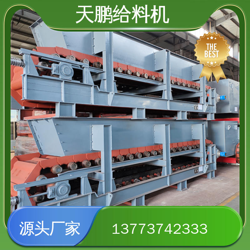 天鹏 给料机 一手货源无中间商