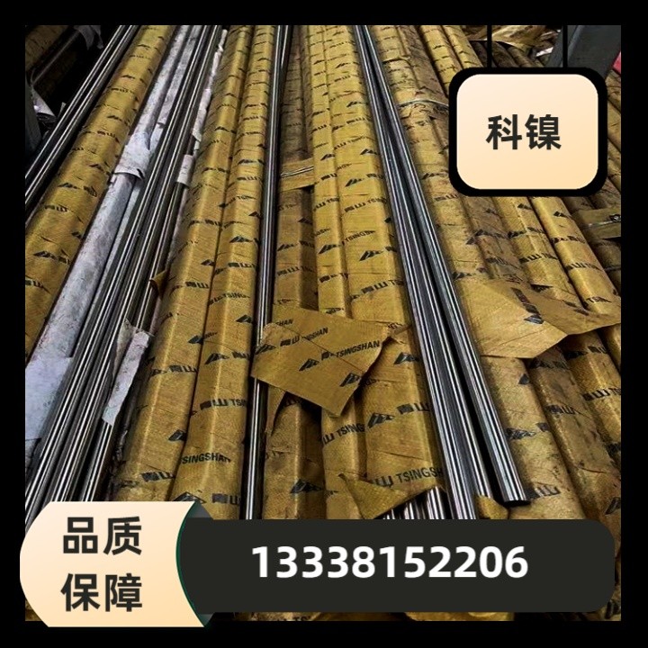 厂家工厂固力特815定制锻件圆钢保证材质
