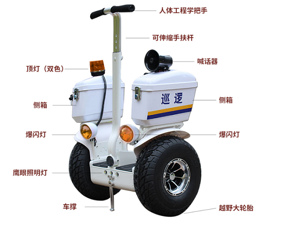 大理两轮智平衡巡逻车，学校景区巡逻执勤，三年质保，免费送货上门