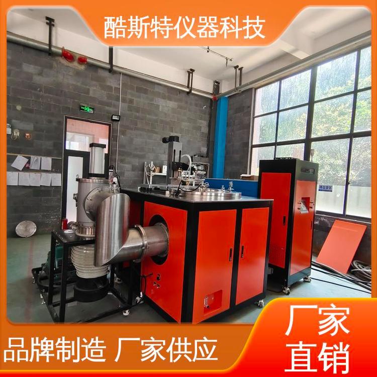 酷斯特仪器科技 科研实验设备厂家 石墨真空烧结炉 可非标定制