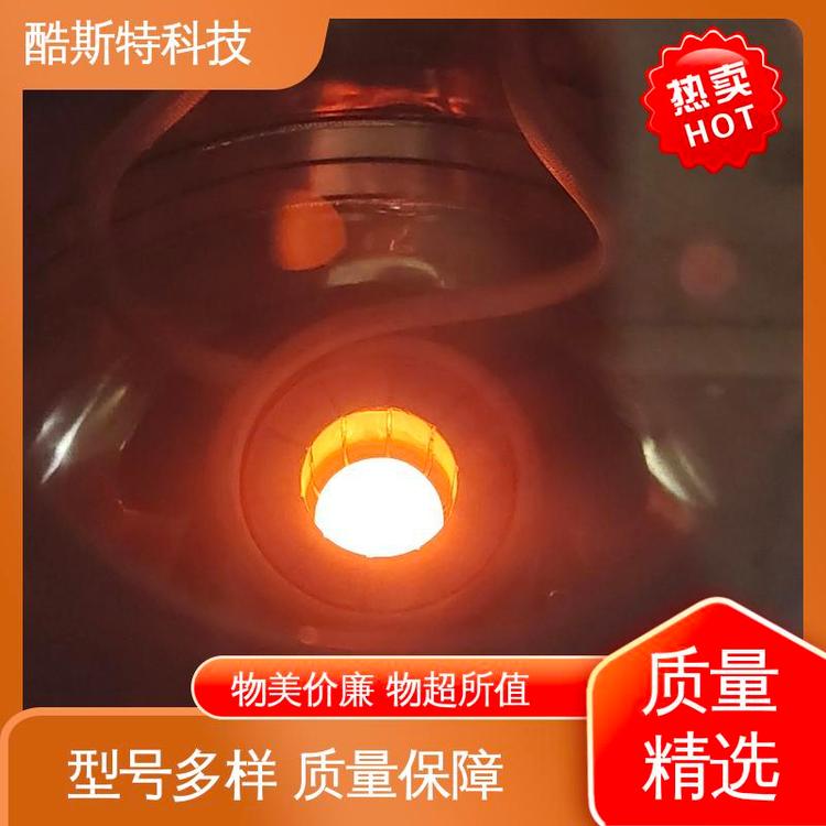 酷斯特科技 2400度 真空感应悬浮炉 科研冶炼专用 水冷坩埚
