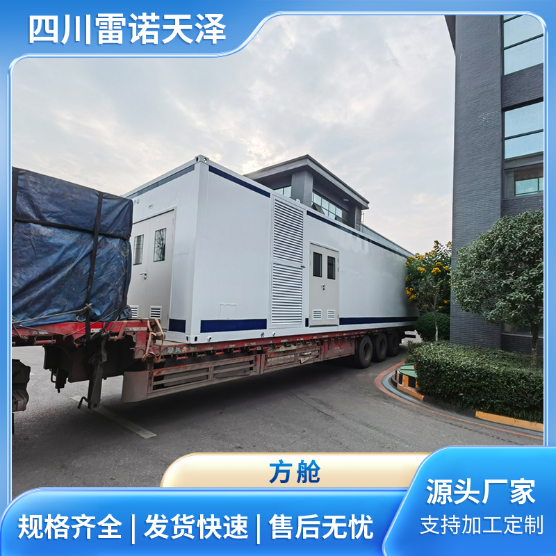 移动测控方舱 集装箱定制 防腐耐用 按需设计定做安装