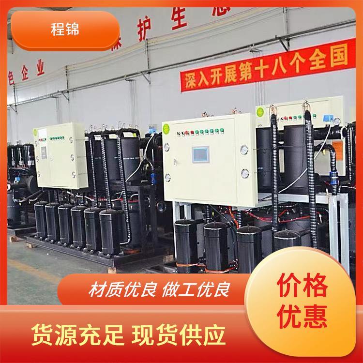 程锦 专业 热回收热泵 高效制热制冷 使用寿命长