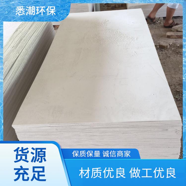 悉潮 方便施工 电缆防火板 用途广泛 轻质高强稳固