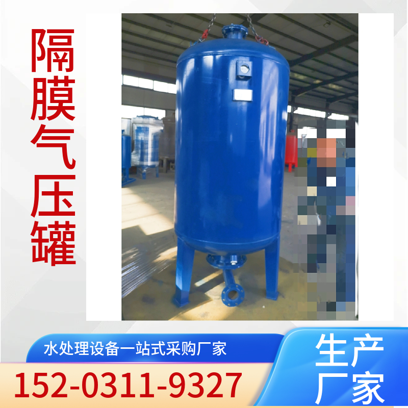 不锈钢压力罐   立式增压气压罐    工厂锅炉供水气压罐广东