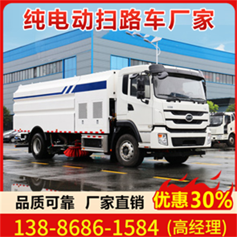 比亚迪T815方纯电动洗扫车 全新报价及参数