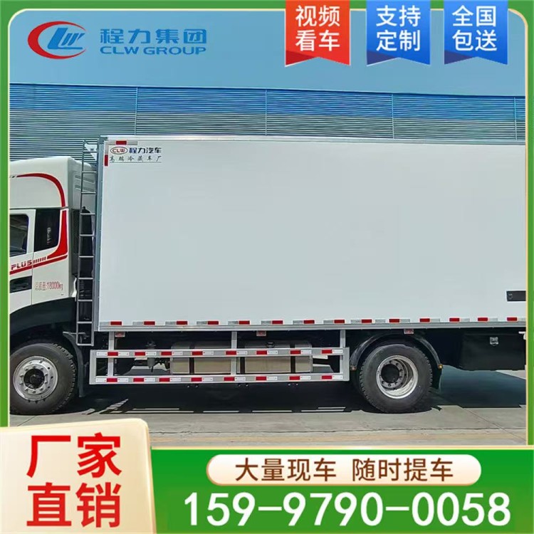 东方天锦冷藏车7米8厂家价格