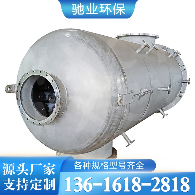 聚结分离器 化工用聚结分离器 高效旋流聚结器