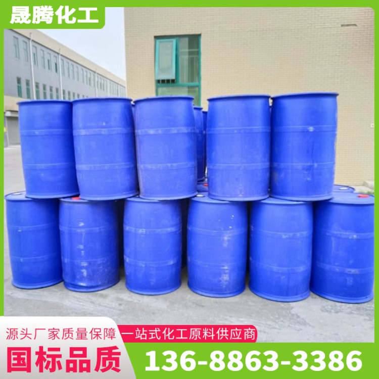 辛酸亚锡 T9 聚氨酯软泡催化剂 t9T-9锡 固化剂