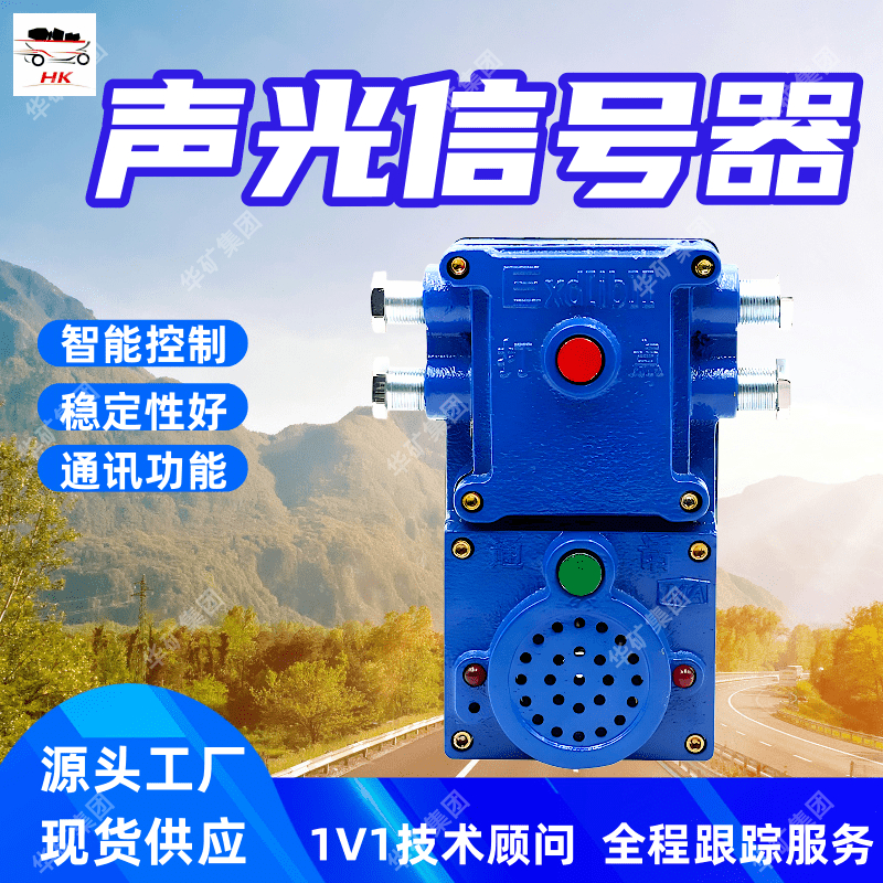 KXH -127矿用打点器 灵敏度高矿用打点器 定金发货矿用打点器