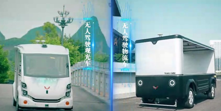 昆明无人驾驶观光车五菱厂家售价，支持定制与改装，适用于大型厂区厂矿、旅游景区等场所
