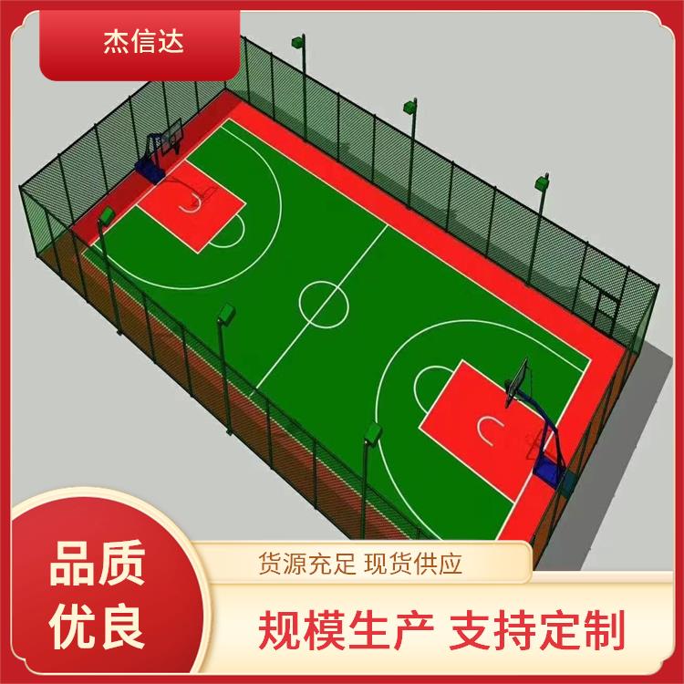 篮球场围网 公园小区 杰信达 厂家直供 灵活性强