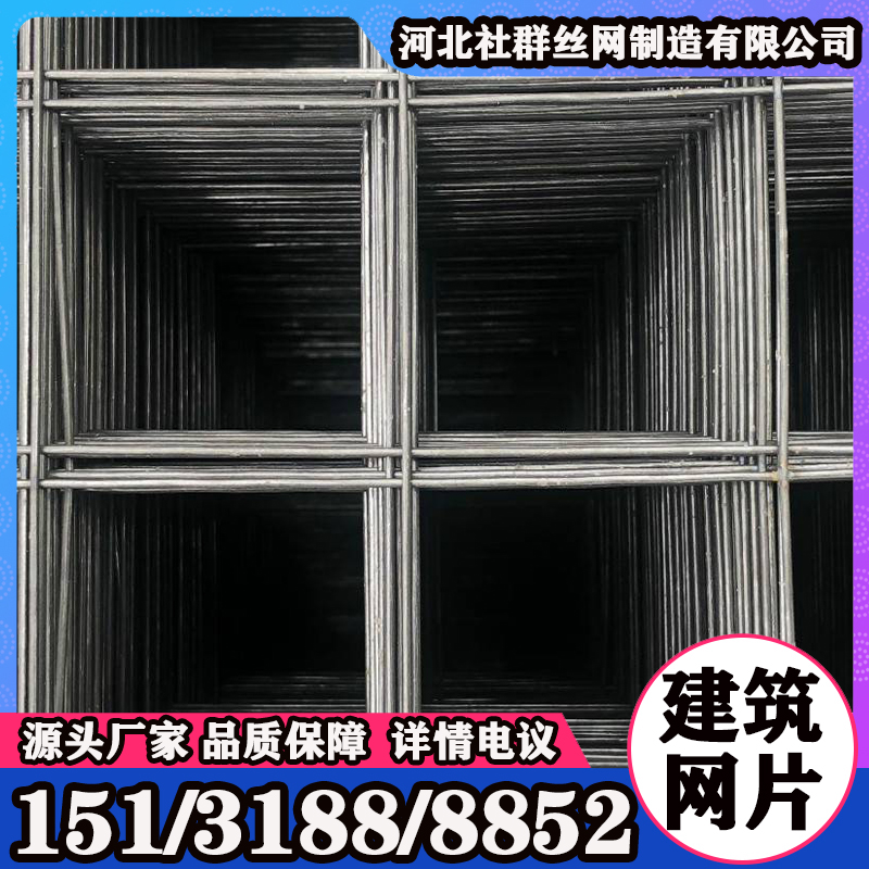 社群丝网钢筋网片支持定制建筑网片规格齐全