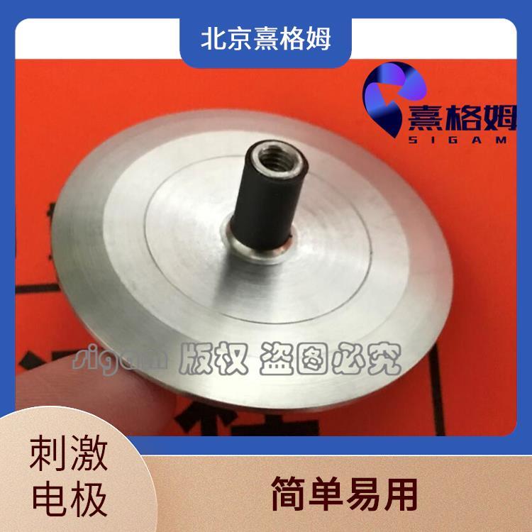 SigmaStim 电休克电极片 满足多种需求 适用范围广 个性化治疗