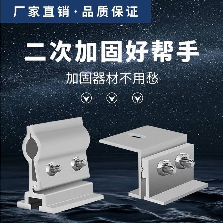泓邦 铝镁锰板 430铝合金夹具 耐脏耐磨 交货及时