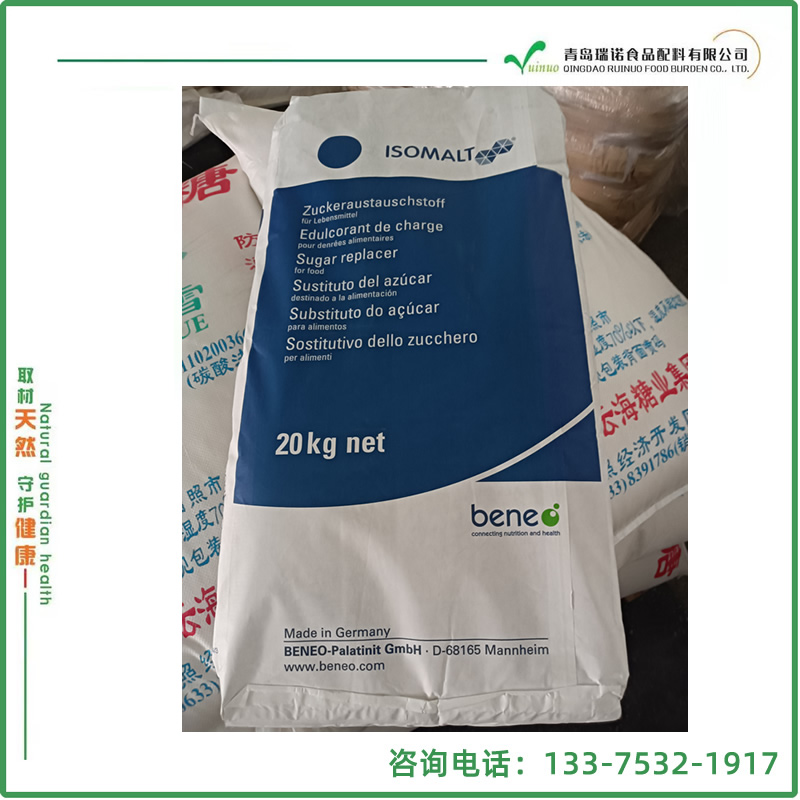 进口异麦芽酮糖醇