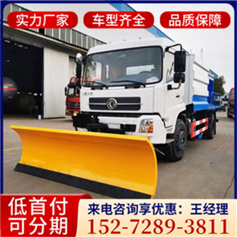 除雪车全新报价及参数，点击进平台网站查看更多