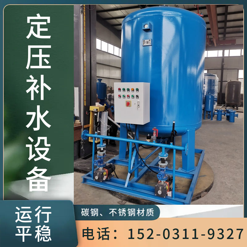 定压排气补水装置 变频给水设备 碳钢立式定压补水机组铜仁