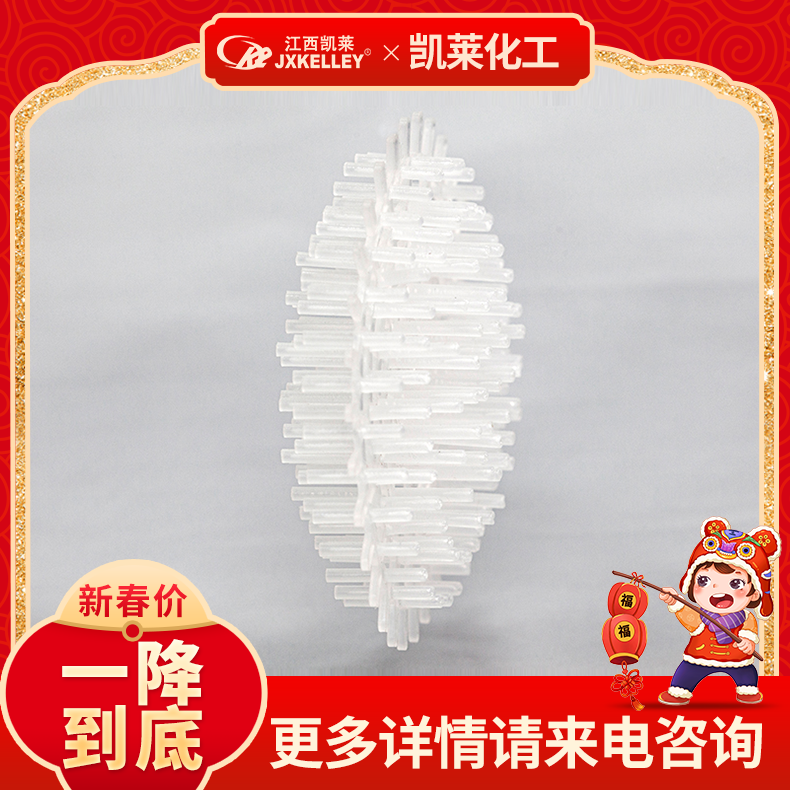 凯莱-塑料依格尔球-一手货源批发价
