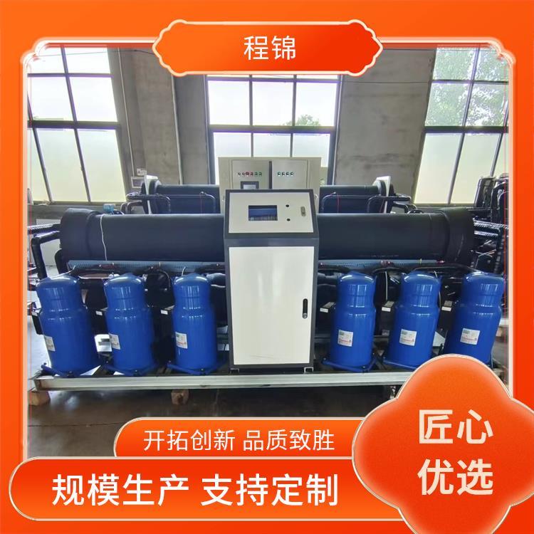 水源热泵 质量好的 一机多用 高效制热制冷 程锦