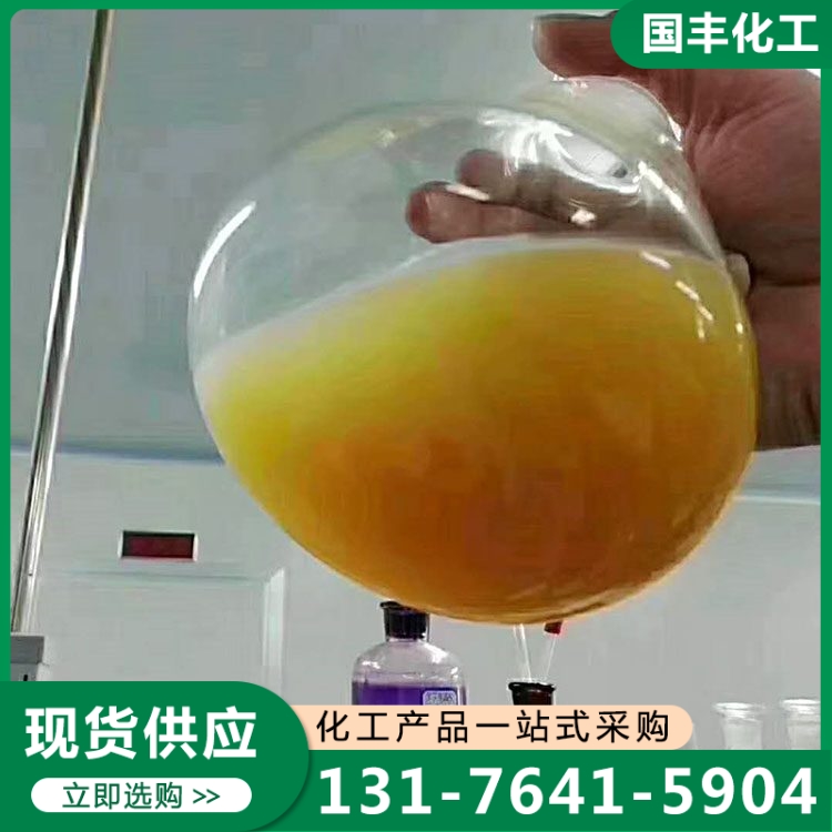 em菌 厂家供应，品质保障