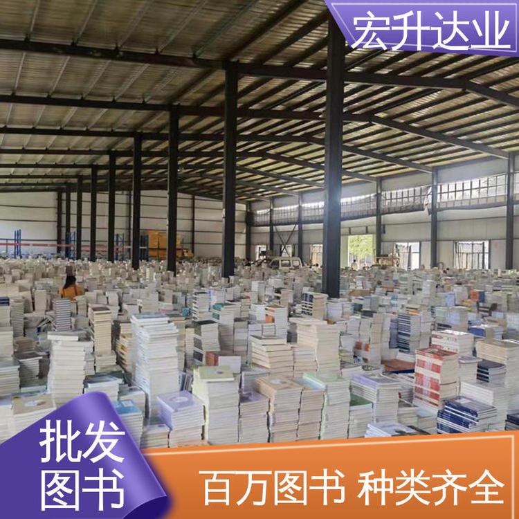 唐诗宋词元曲精选 儿童绘本批发 一站式采购平台 品种齐全 宏升达业