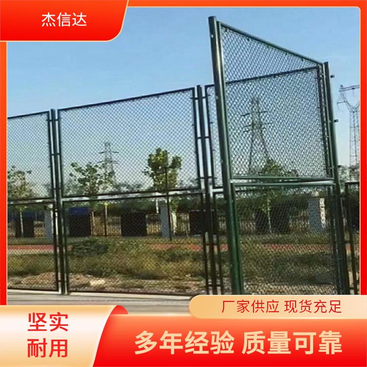 杰信达 公园小区 网球场围网批发 可调结构 坚固耐用