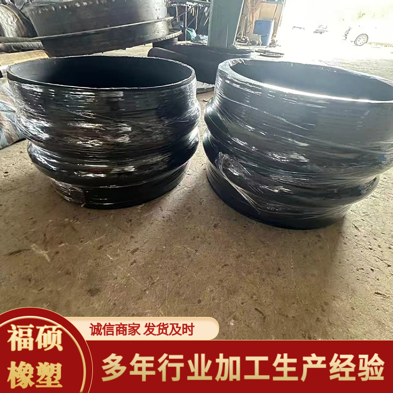 管道软连接弹性伸缩节福硕减震抗高温橡胶软接头