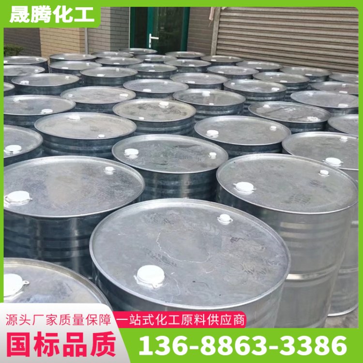 现货1.4二氧六环 乳化剂 增塑剂 工业溶剂 无色透明液体