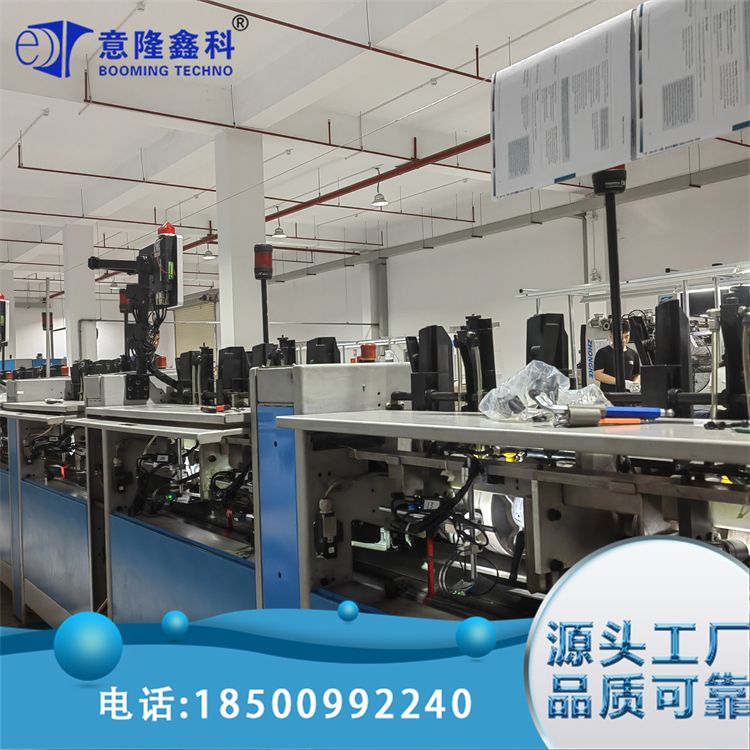 马天尼配页机视觉图文检测 胶订龙防混料视觉识别 附带报警装置 意隆