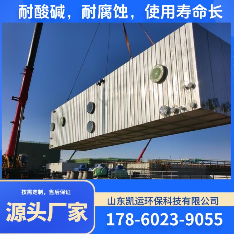 生物除臭箱 厂家 实力 凯运环保
