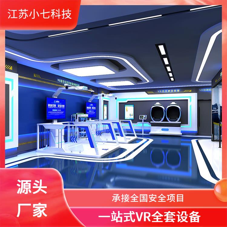 煤矿培训系统 风电VR v r施工安全 科技馆展馆设计
