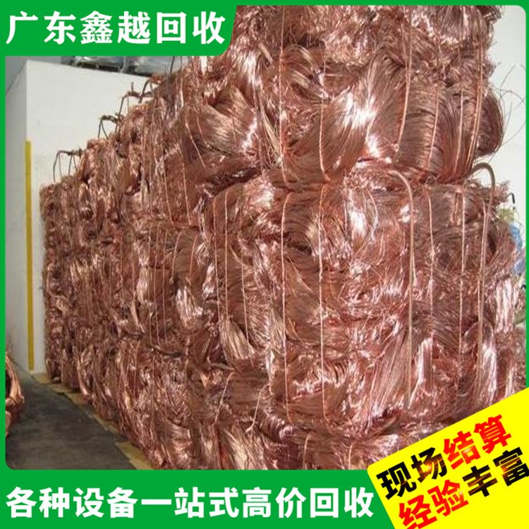 废铜电缆回收 放心环保 专业团队 五金厂设备回 收
