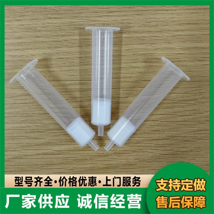 WAX弱阴离子交换固相萃取柱 高质量产品 性能稳定