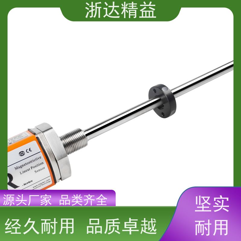 替代巴鲁夫 液位传感器 超高精度工业级 浮球 测量装置