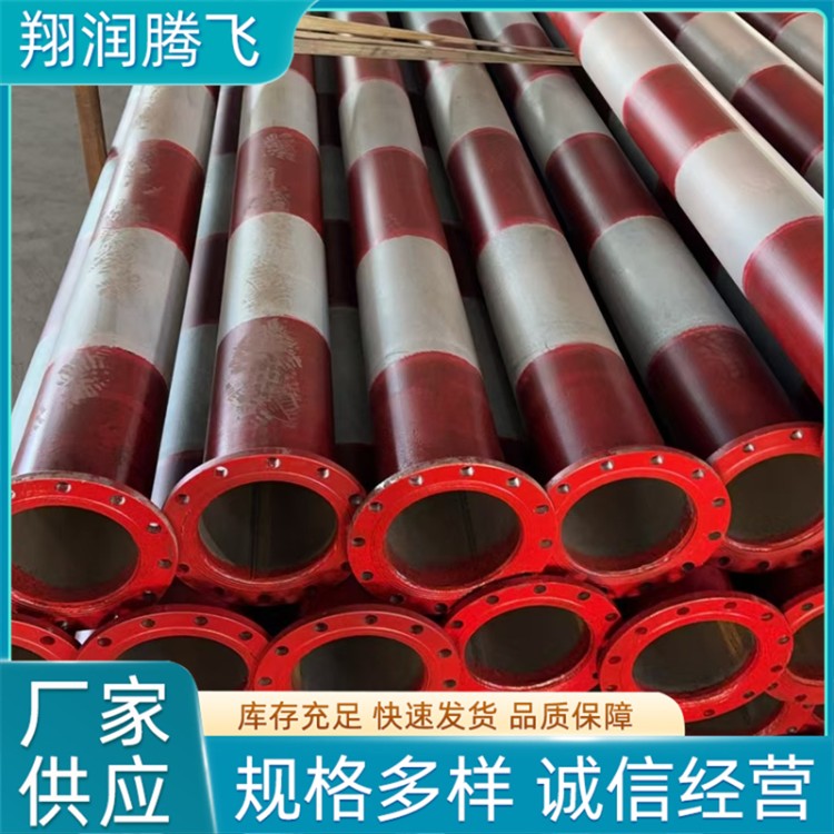 翔润腾飞  水泵铁管  规格齐全