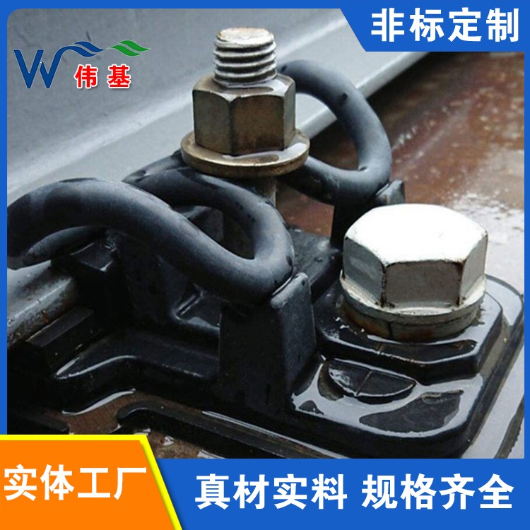 伟基铁路扣件源头工厂
