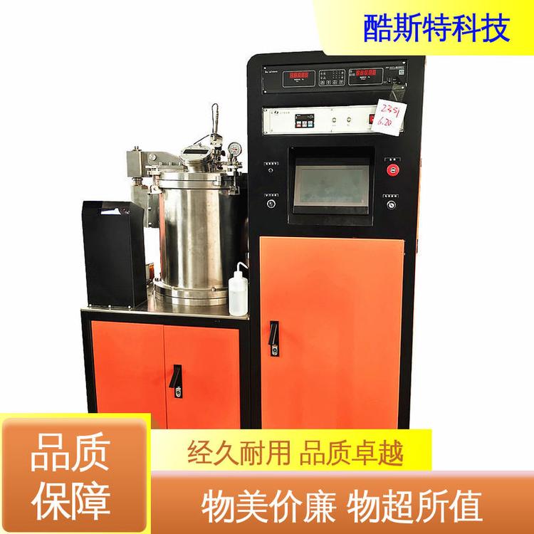 科研冶炼设备 真空悬浮炉 高熵合金用 适应性强 酷斯特科技