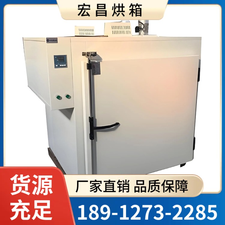 热风循环烘箱 内外不锈钢板材 洁净无尘恒温干燥 可程控定值设定