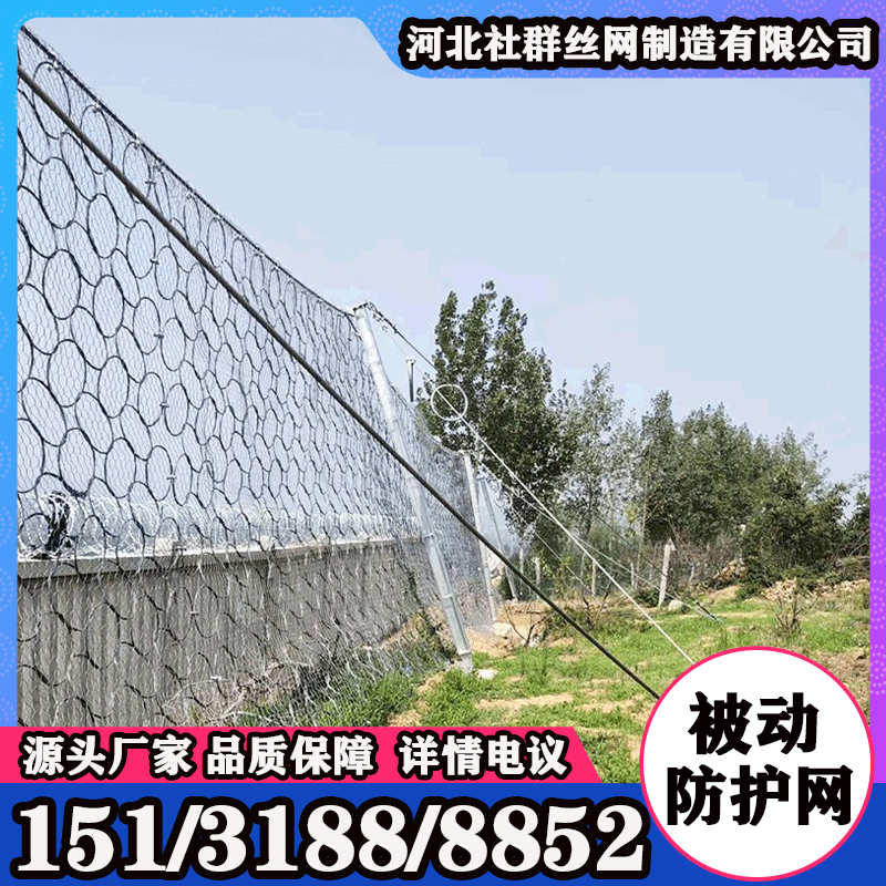 被动防护网 高速公路边坡网 柔性护坡网 工程安装