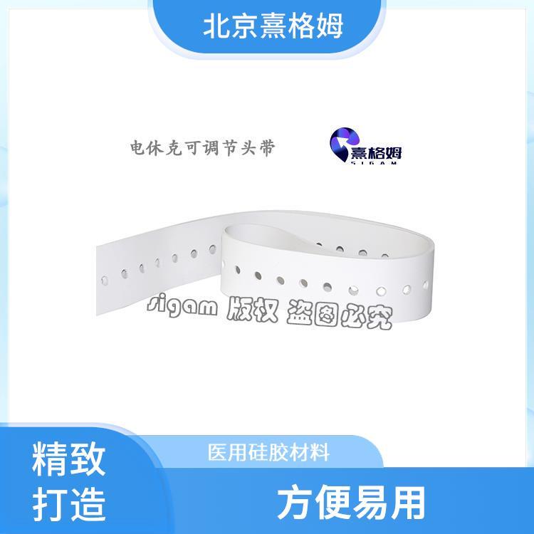 电休克头带 电绝缘性好 方便易用 治疗适用范围广