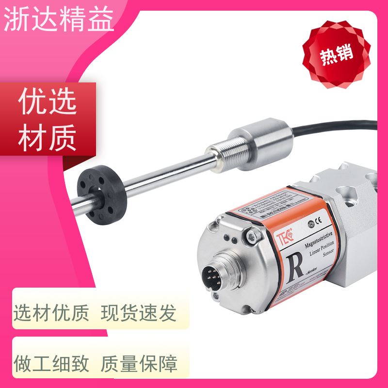 长量程 磁致伸缩式液位传感器 超高精度防腐蚀 防震磁尺 测量装置
