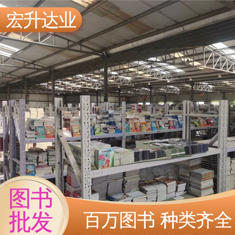 宏升达业 唐诗宋词元曲精选 一站式采购平台 中小学图书馆配 全新正版