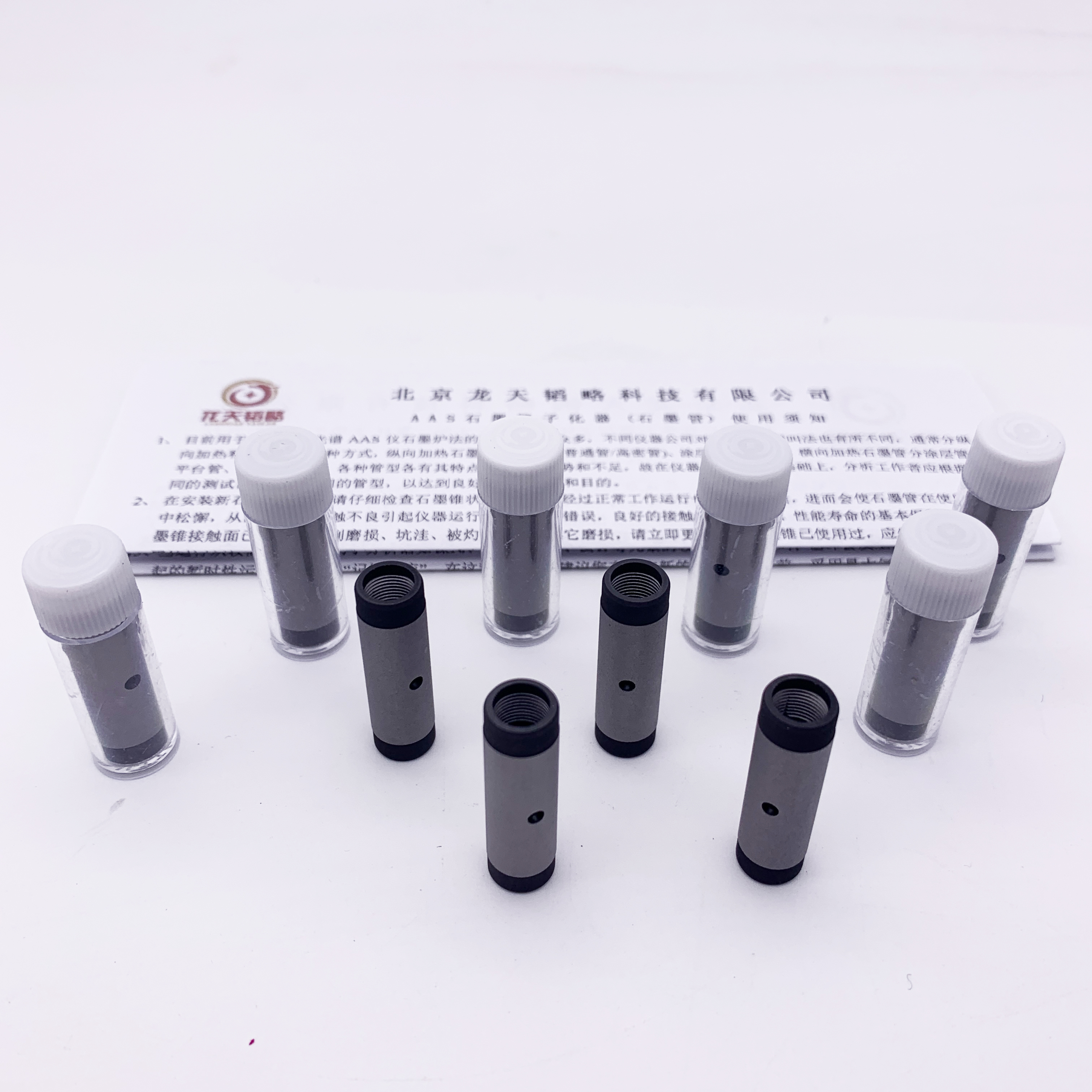 华洋AA2600涂层平台石墨管 稳定性高重现性好灵敏度高抗干扰强
